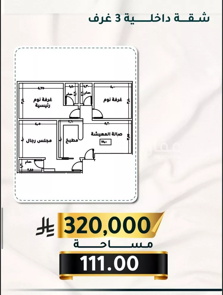 شقة للبيع في شارع الاسود, حي الثغر, مدينة جدة, منطقة مكة المكرمة