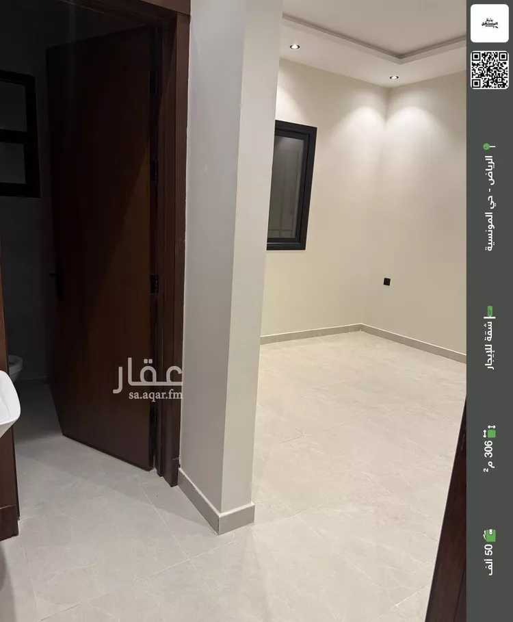 شقة للإيجار في شارع دبيل, حي المونسية, مدينة الرياض, منطقة الرياض