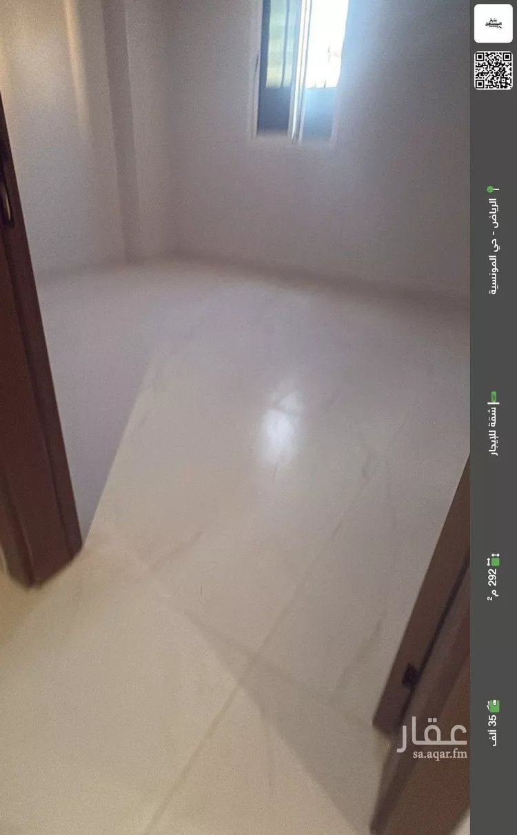 شقة للإيجار في شارع رقم 34, حي المونسية, مدينة الرياض, منطقة الرياض