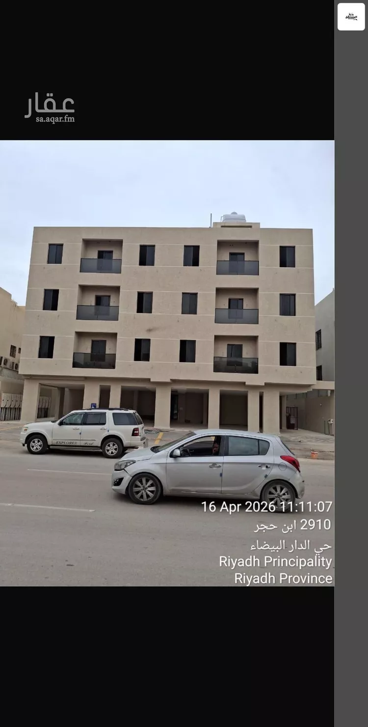 Building for Rent in Riyadh Ad Dar Al Baida