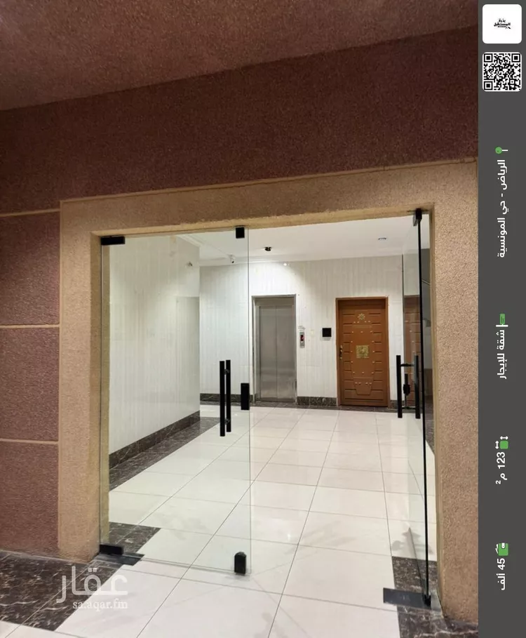 شقة للإيجار في شارع القلم, حي المونسية, مدينة الرياض, منطقة الرياض