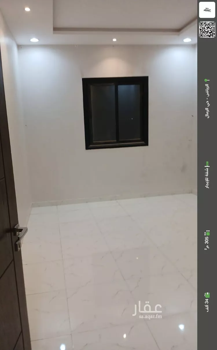 شقة للإيجار في شارع عبدالهادي الأبياري, حي الرمال, مدينة الرياض, منطقة الرياض