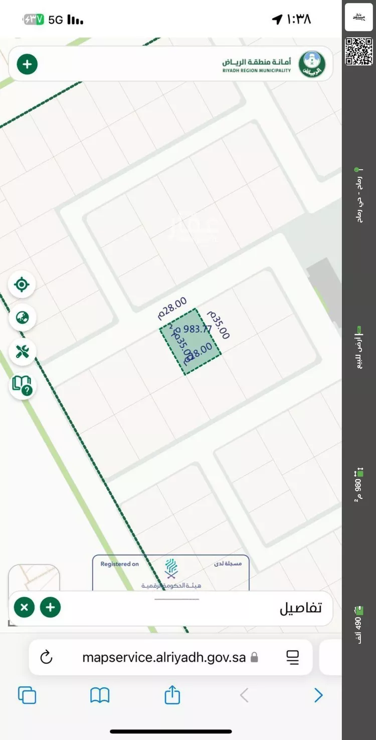 أرض للبيع في شارع السلام 82, حي السلام, مدينة رماح, منطقة الرياض