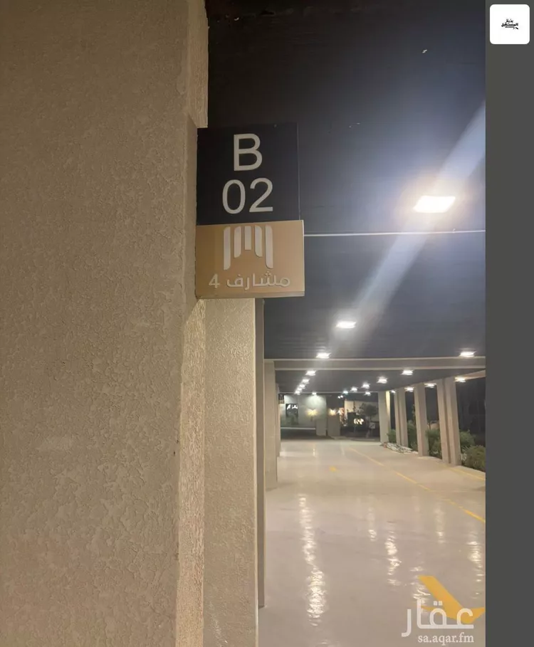 شقة للإيجار في شارع الرشاد, حي الرمال, مدينة الرياض, منطقة الرياض صورة 3