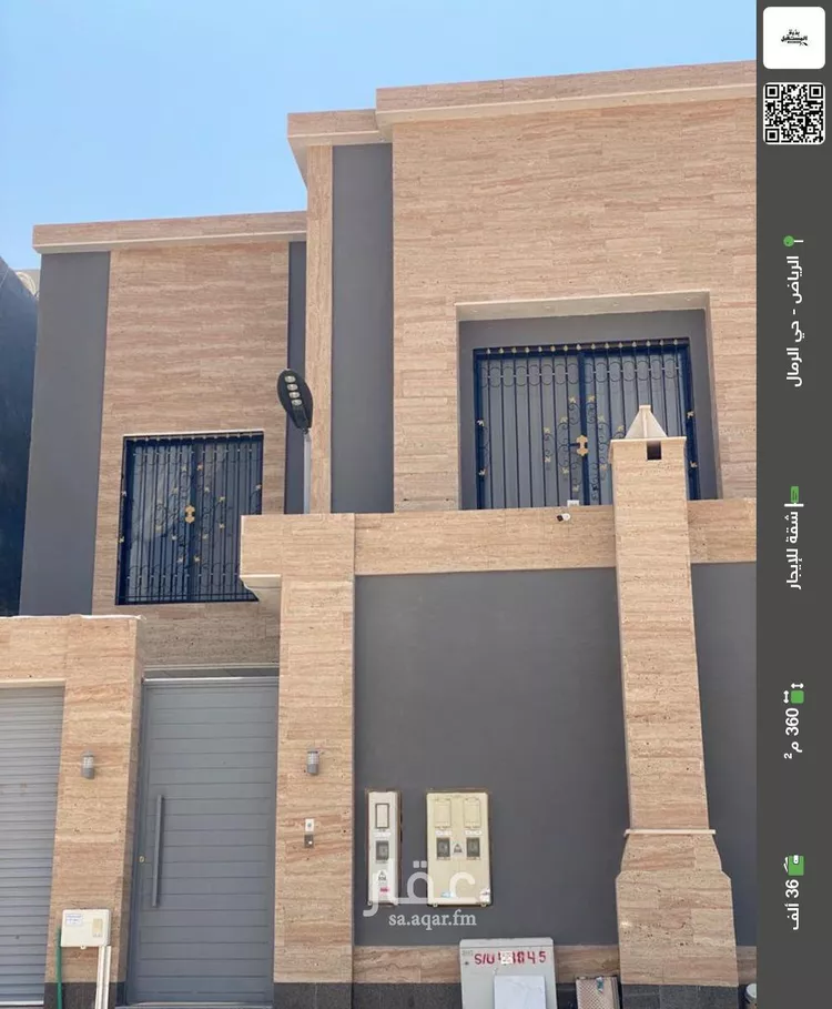 شقة للإيجار في شارع ممر74, حي الرمال, مدينة الرياض, منطقة الرياض