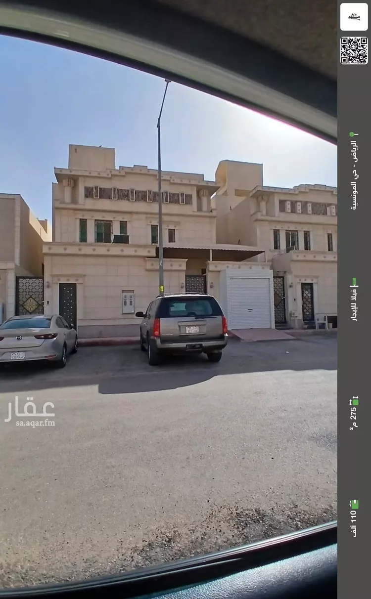 Villa for Rent in Riyadh Al Munsiyah