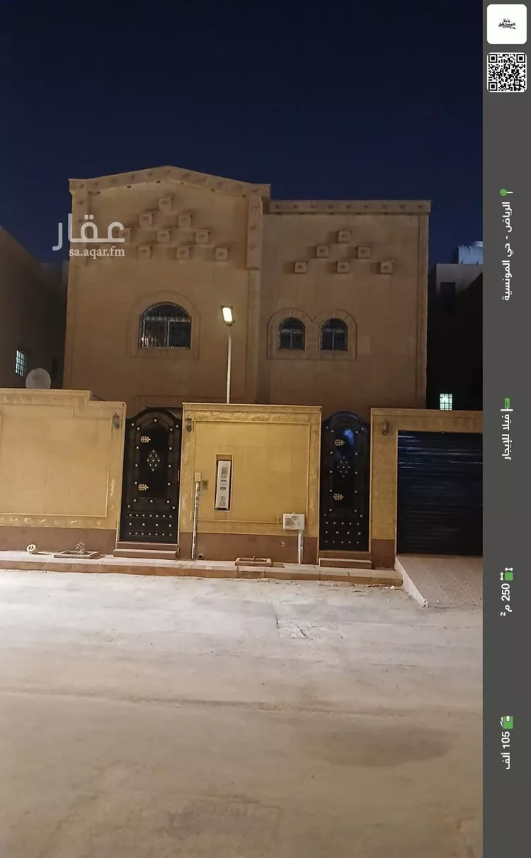 فيلا للإيجار في شارع رقم 164, حي المونسية, مدينة الرياض, منطقة الرياض