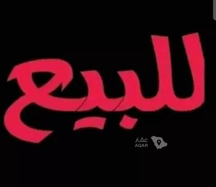 أرض للبيع في شارع الربيع العامري, حي النهضة, مدينة الرياض, منطقة الرياض