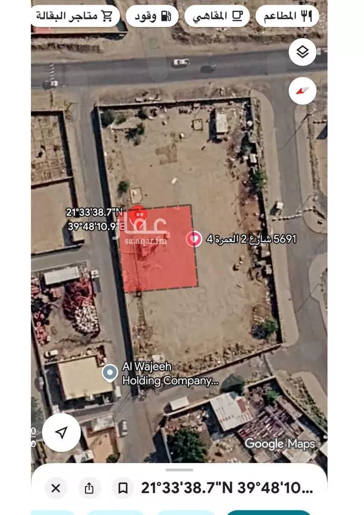 أرض للبيع في شارع 2 العمرة 4 ، حي العمرة الجديدة ، مكة ، منطقة مكة المكرمة صورة 3