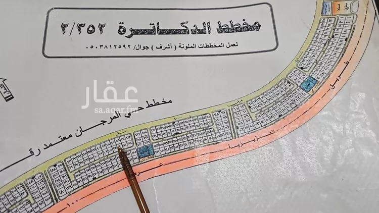 أرض للبيع في شارع مالك بن مرارة الرهاوي, حي المرجان, مدينة الخبر, المنطقة الشرقية