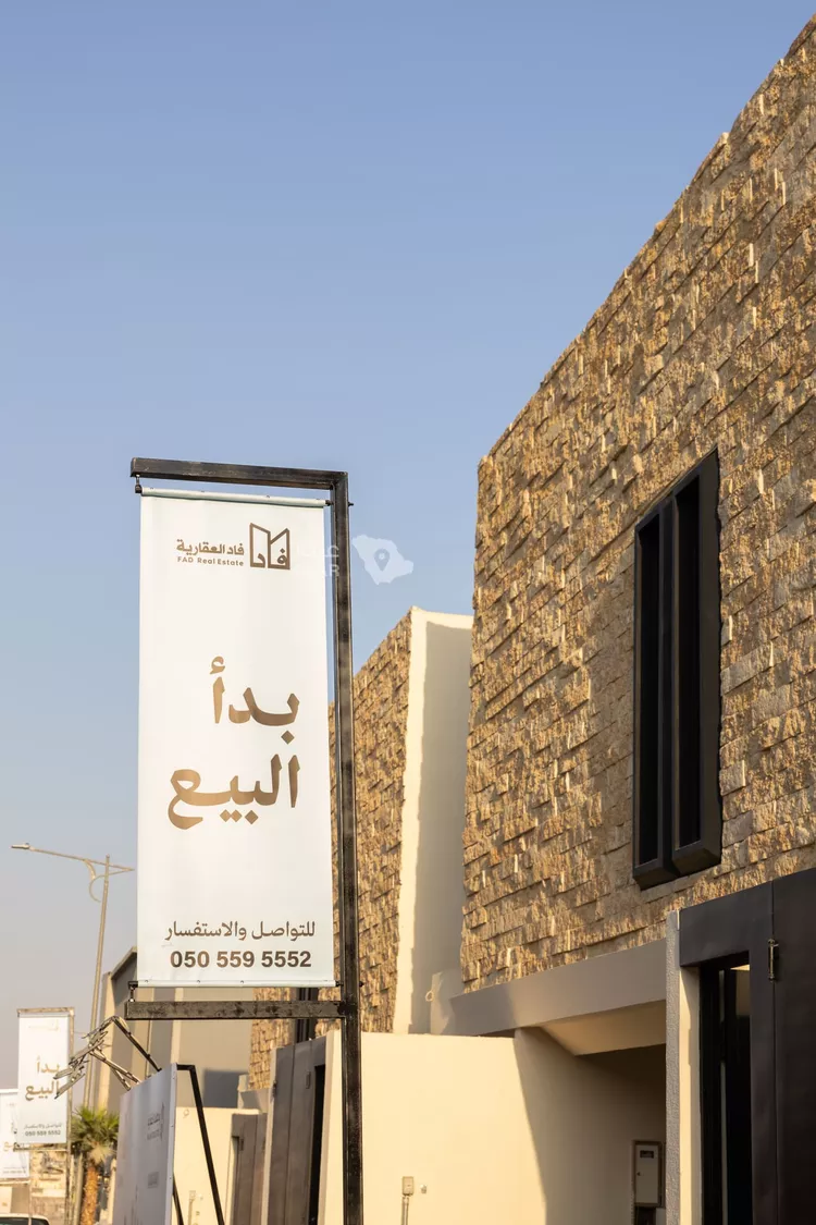 دور للبيع في شارع رقم 520, حي النرجس, مدينة الرياض, منطقة الرياض 2