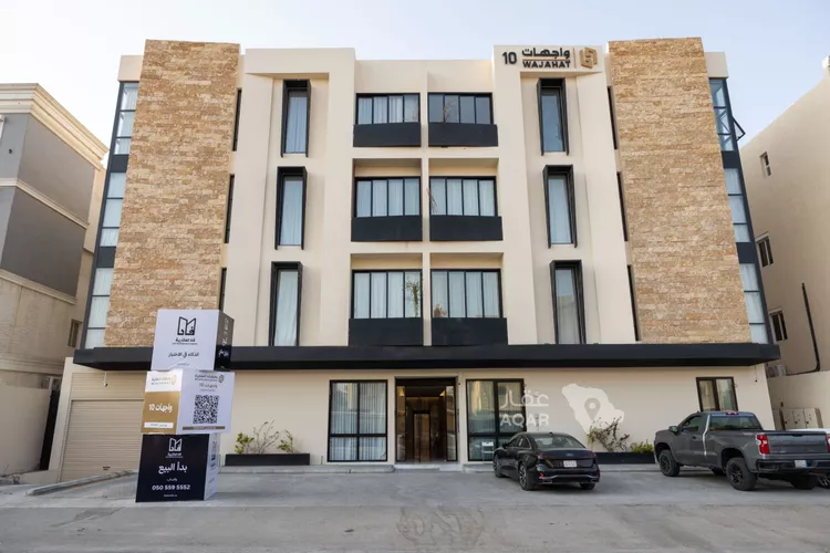 Apartment for Sale in Riyadh Hittin