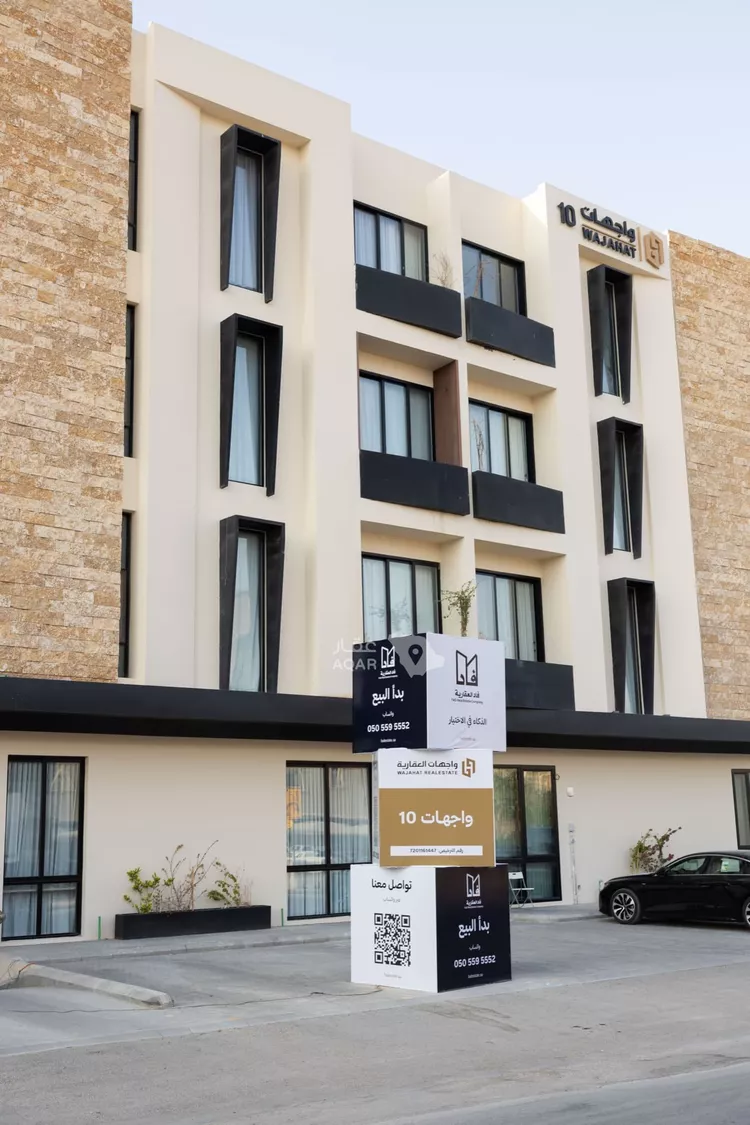شقة للبيع في شارع وادي الشعراء, حي حطين, مدينة الرياض, منطقة الرياض 2