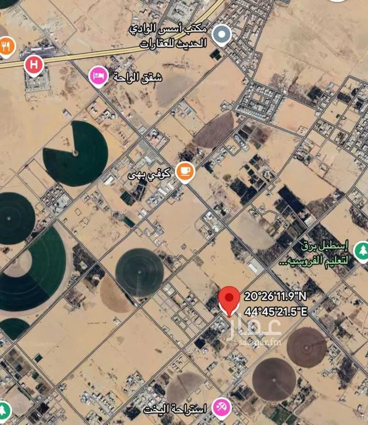 مزرعة للبيع في مدينة ال عرمان, منطقة الرياض صورة 2