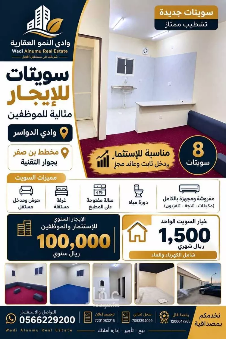 استراحة للإيجار في شارع غير مسمي 442 0701, حي الورود, مدينة وادي الدواسر, منطقة الرياض