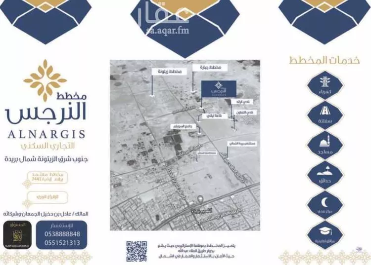 أرض للبيع في شارع الشقة العليا 547, حي الواحة, مدينة بريده, منطقة القصيم صورة 2