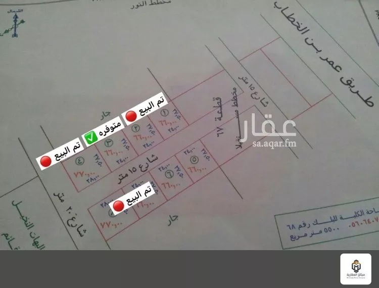 أرض للبيع في حي النرجس, مدينة بريدة, منطقة القصيم صورة 2
