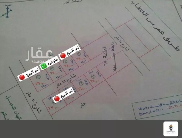 أرض للبيع في حي النرجس, مدينة بريدة, منطقة القصيم صورة 2