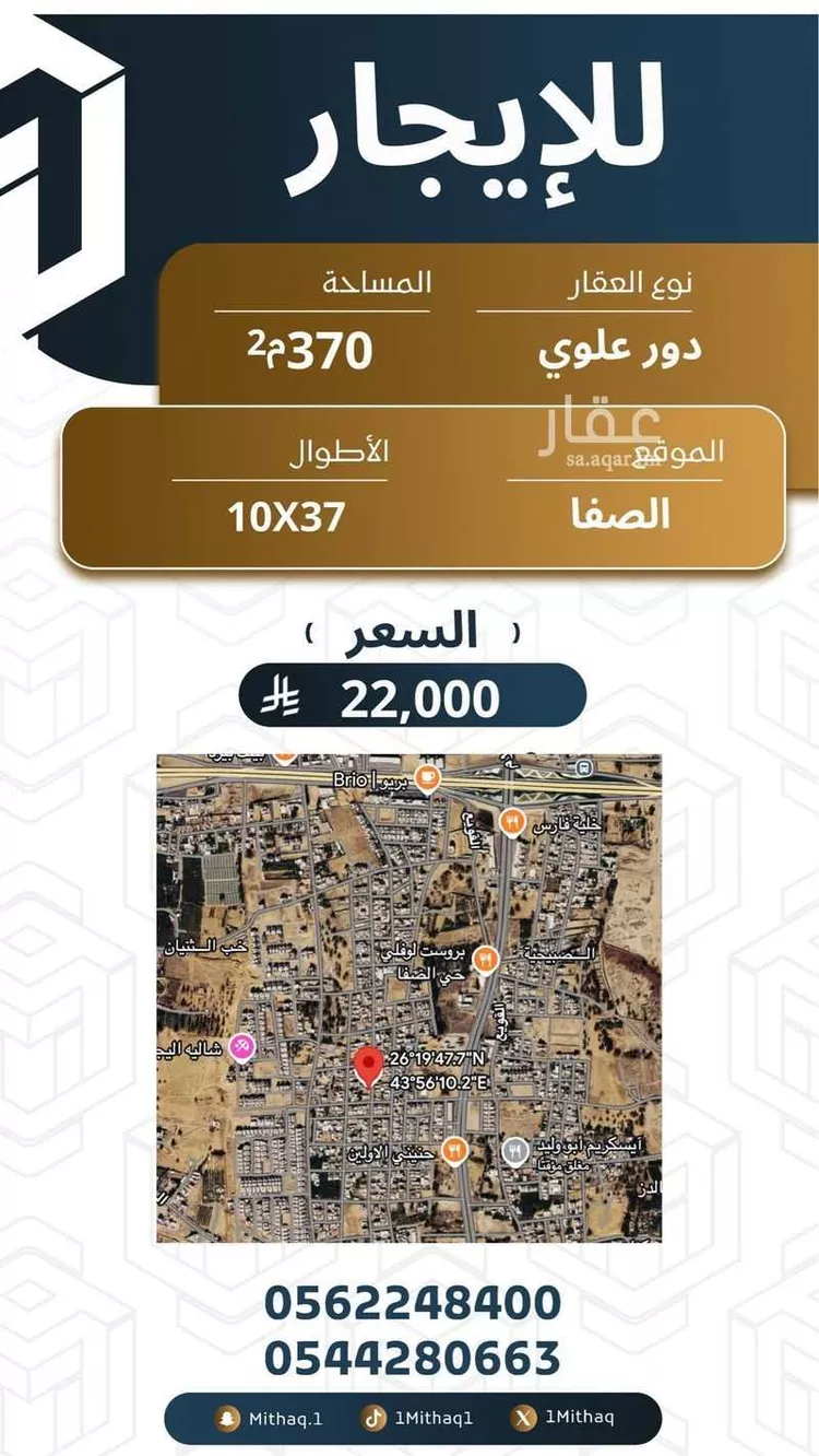 دور للإيجار في شارع القعقاع البكري, حي الصفاء, مدينة بريدة, منطقة القصيم