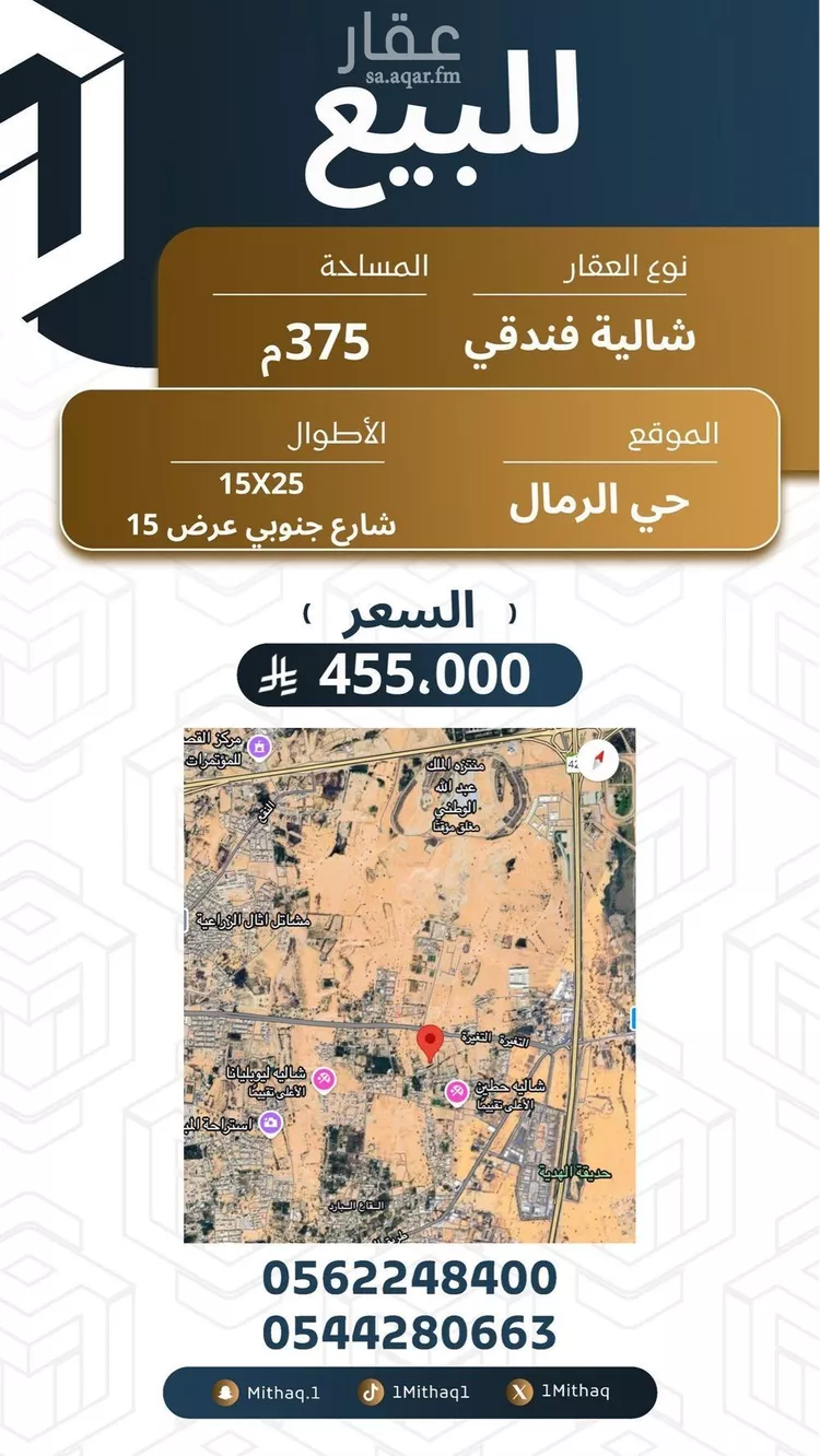 فيلا للبيع في شارع القاع, حي القاع البارد, مدينة بريده, منطقة القصيم