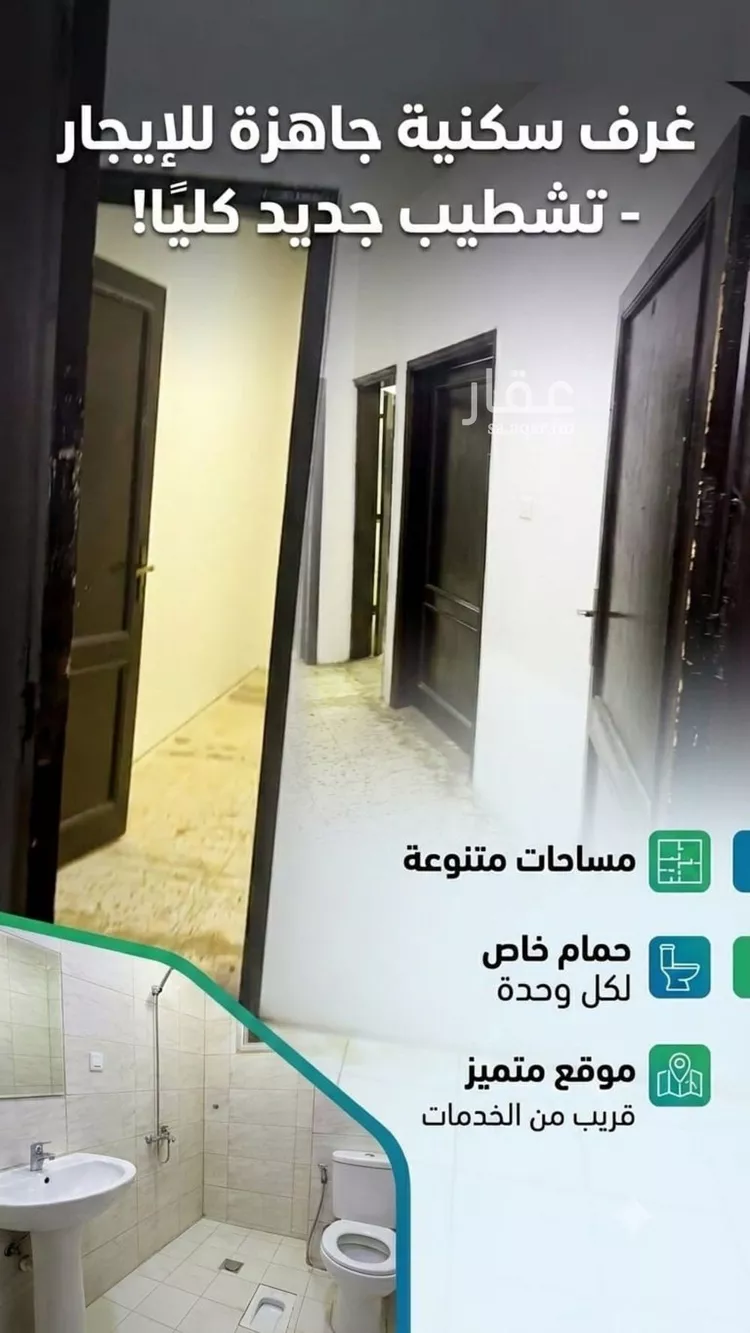 دور للإيجار في شارع أحمد بن عمير, حي السعادة, مدينة الرياض, منطقة الرياض