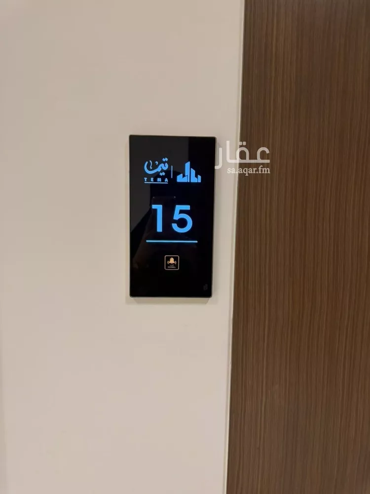 شقة للإيجار في شارع الحارث بن سليل, حي العارض, مدينة الرياض, منطقة الرياض