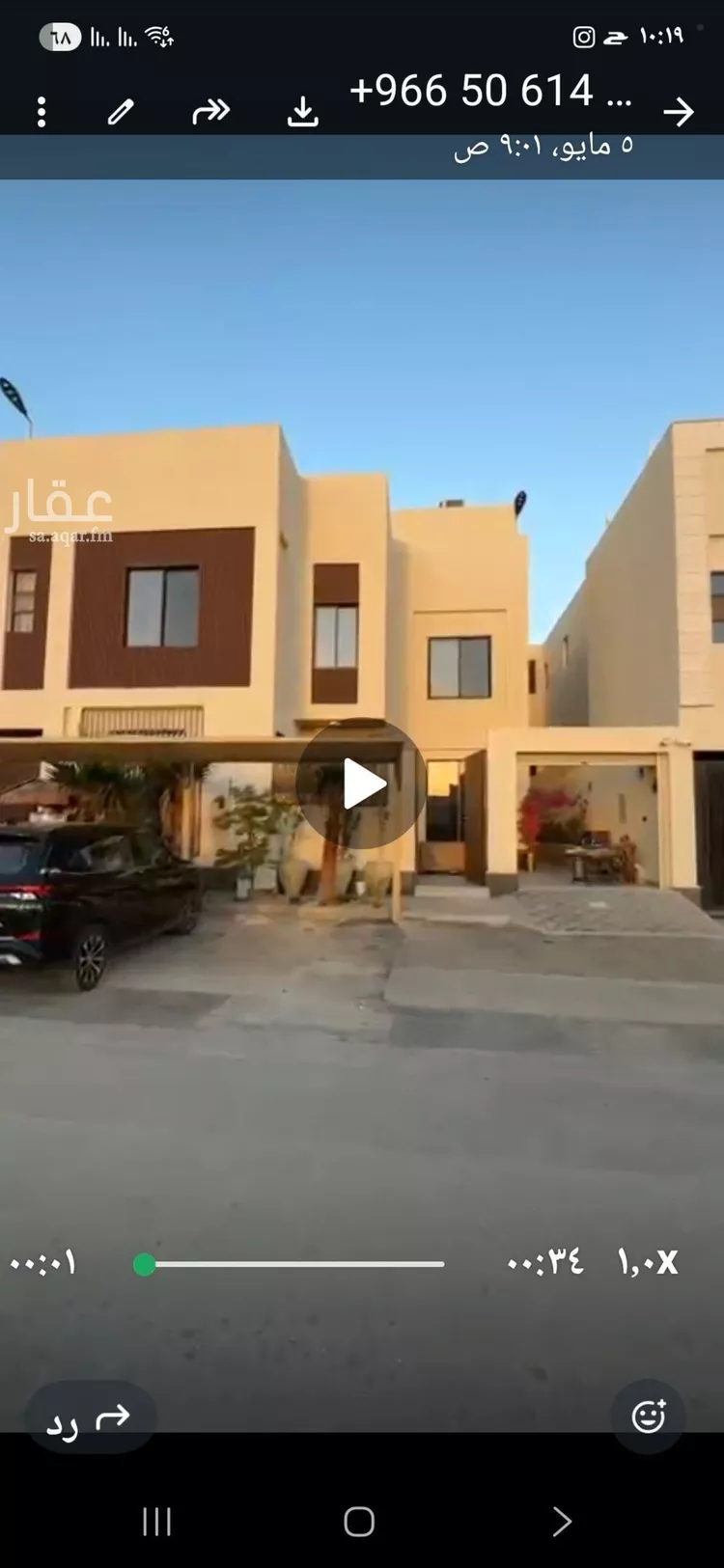 Villa for Sale in Riyadh Al Mahdiyah
