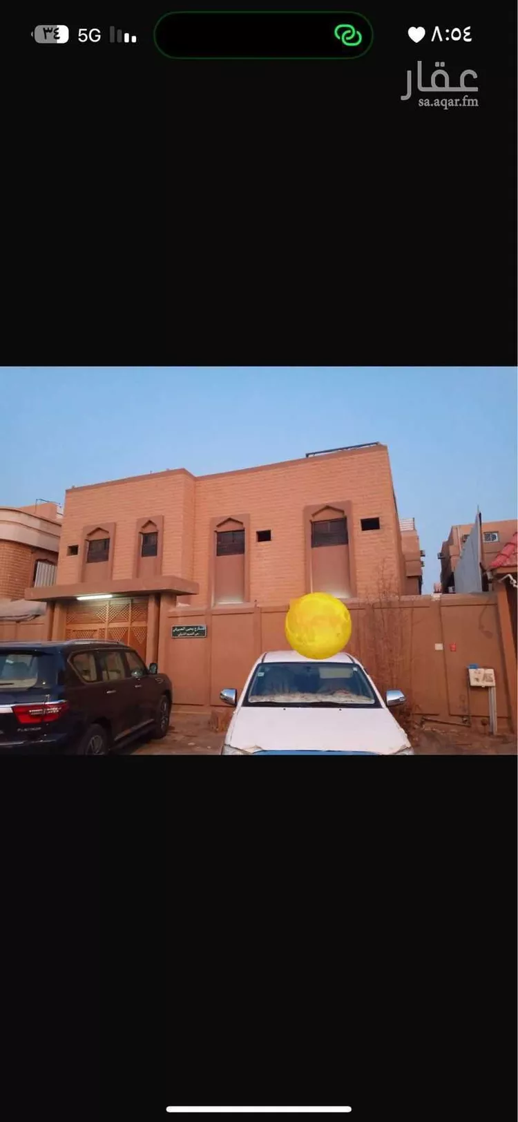 فيلا للبيع في شارع يحيى الصيرفي, حي النسيم الشرقي, مدينة الرياض, منطقة الرياض