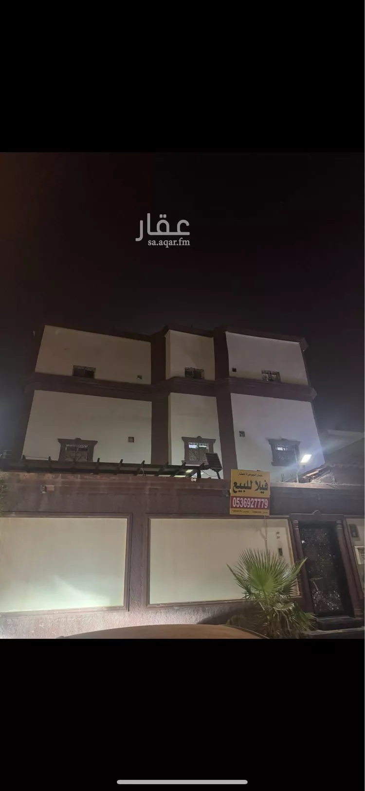 فيلا للبيع في شارع البرجان, حي النظيم, مدينة الرياض, منطقة الرياض