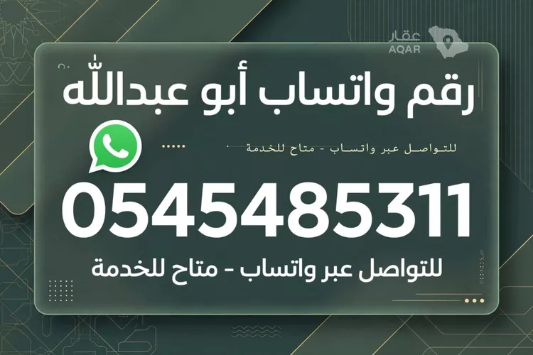 فيلا للإيجار في شارع محمد بن جريج, حي العارض, مدينة الرياض, منطقة الرياض