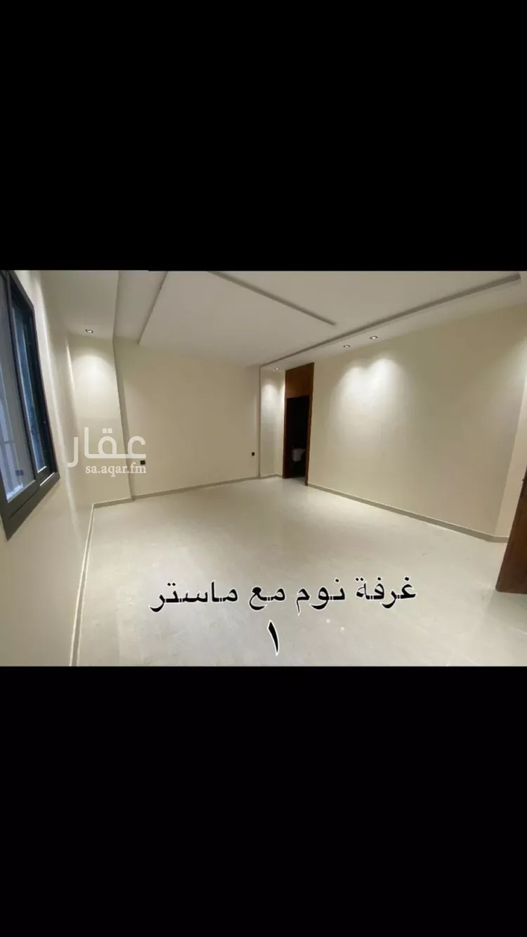 شقة للإيجار في شارع إبراهيم المروزي, حي بدر, مدينة الرياض, منطقة الرياض