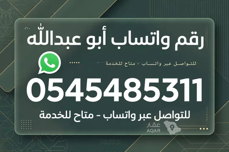 شقة للإيجار في شارع جبل المشايخ, حي القادسية, مدينة الرياض, منطقة الرياض