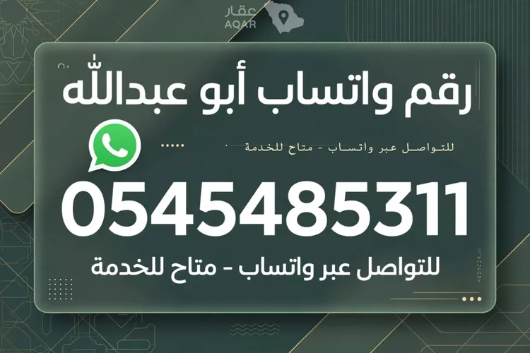 Apartment for Rent in Riyadh Okaz