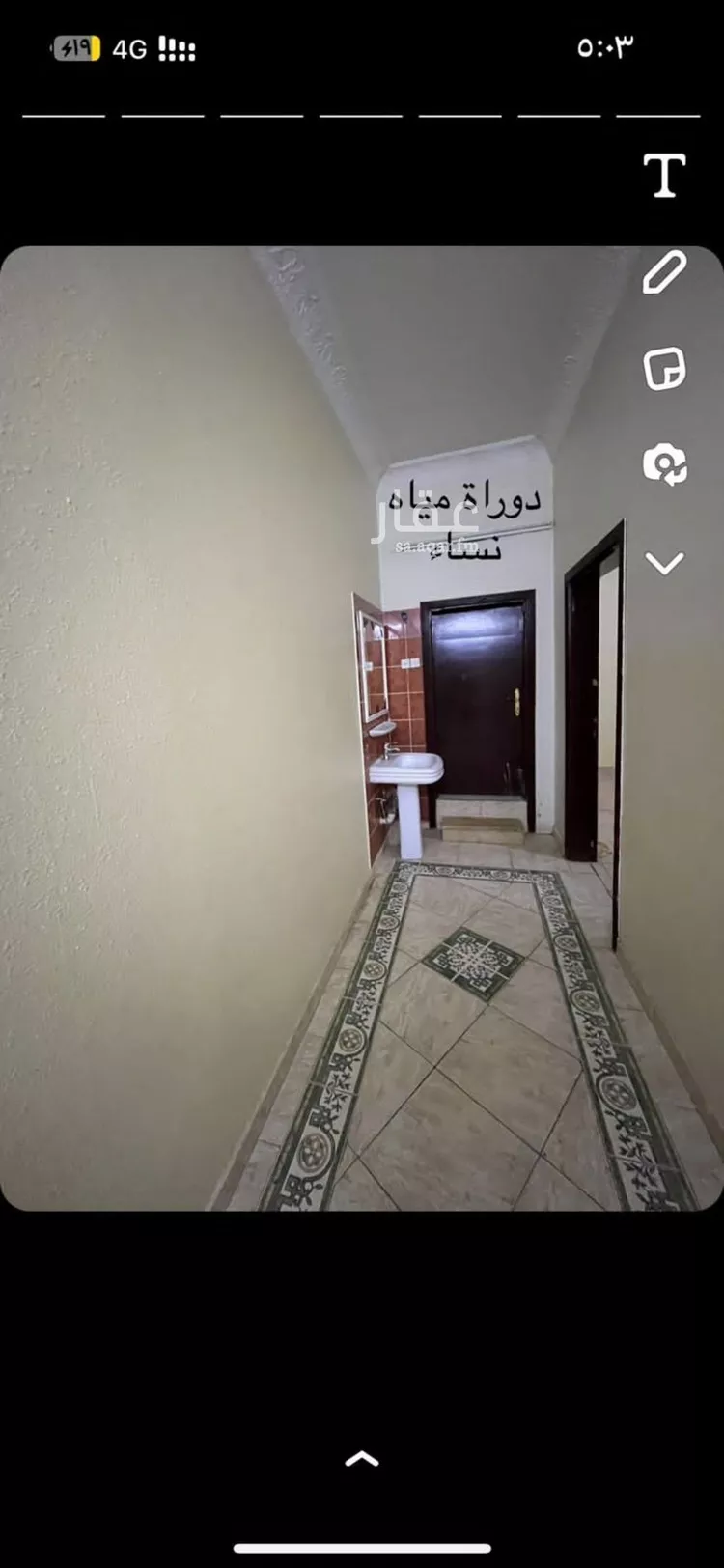 شقة للإيجار في شارع عبدالرؤوف الواعظ, حي طويق, مدينة الرياض, منطقة الرياض