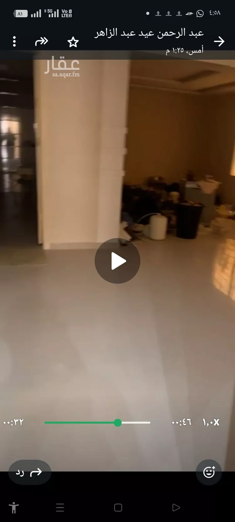 فيلا للإيجار في شارع الصفار الذهبي, حي عكاظ, مدينة الرياض, منطقة الرياض صورة 4