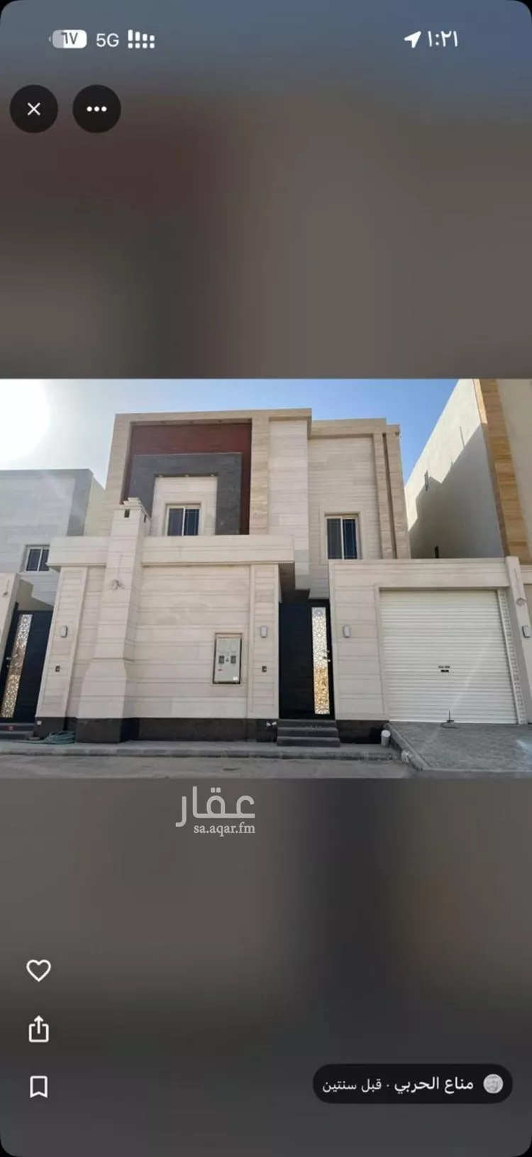 شقة للإيجار في حي بدر, مدينة الرياض, منطقة الرياض