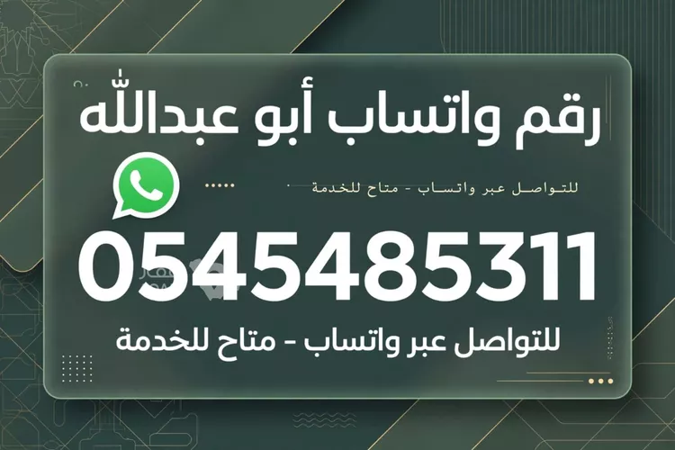 دور للإيجار في شارع الخضر الأربلي, حي عكاظ, مدينة الرياض, منطقة الرياض