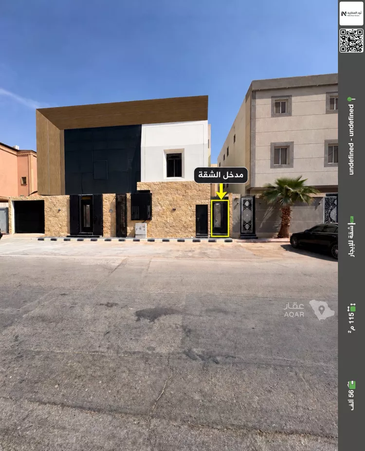 شقة للإيجار في شارع رقم 2, حي المونسية, مدينة الرياض, منطقة الرياض