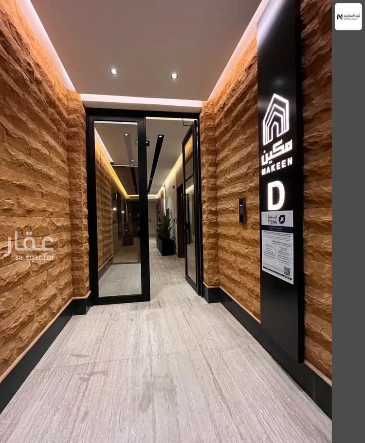 Apartment for Rent in Riyadh Al Arid صورة 2