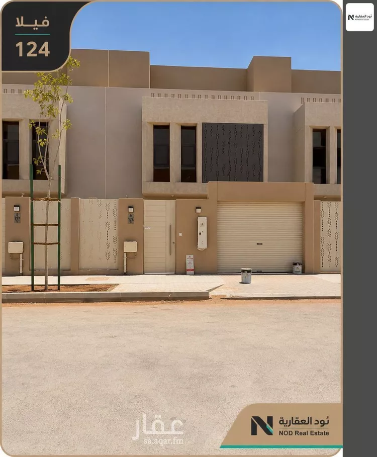 Villa for Rent in Riyadh Ar Rimal