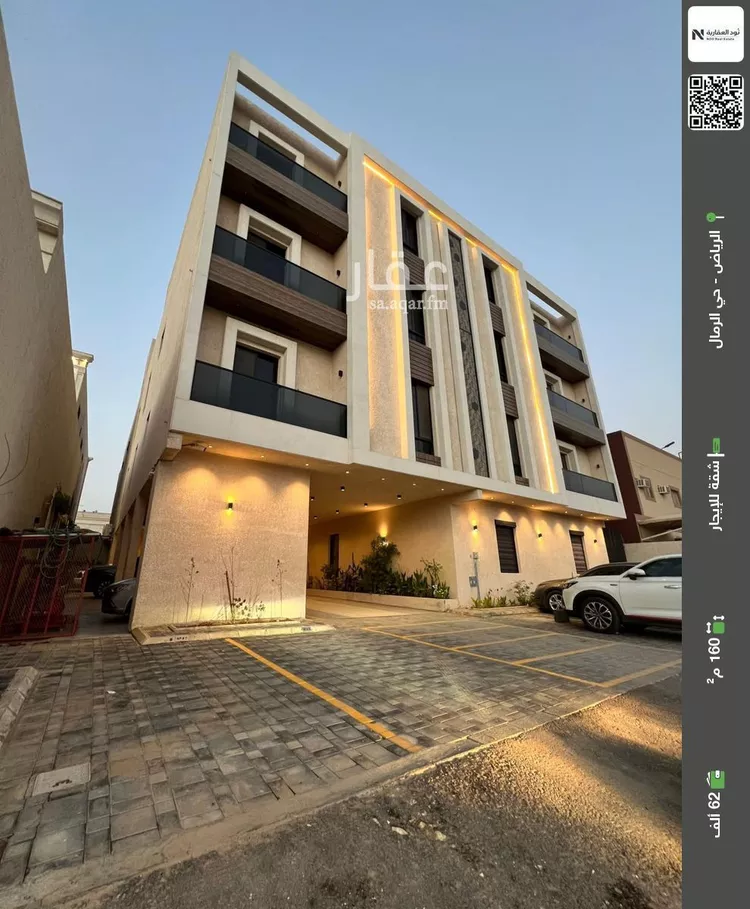 شقة للإيجار في شارع ممر241, حي الرمال, مدينة الرياض, منطقة الرياض