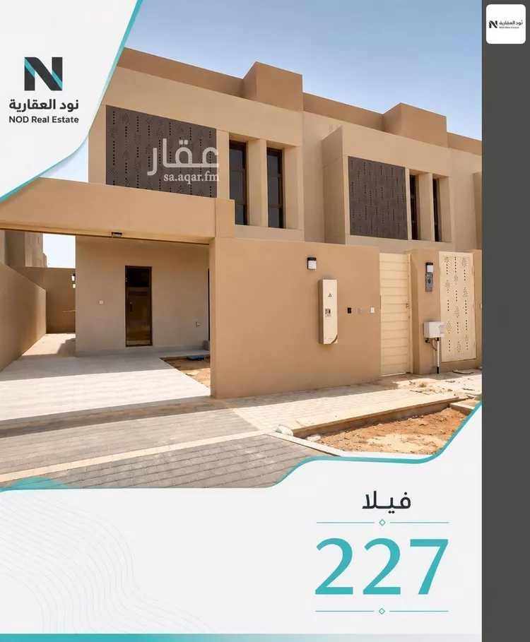 فيلا للإيجار في شارع 227, حي البشائر, مدينة الرياض, منطقة الرياض