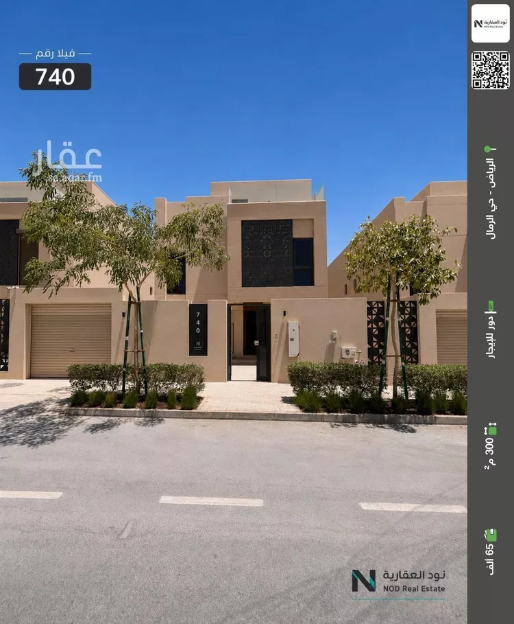 دور للإيجار في شارع 456, حي البشائر, مدينة الرياض, منطقة الرياض