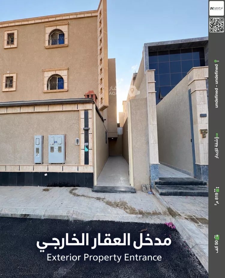 شقة للإيجار في حي العارض, مدينة الرياض, منطقة الرياض