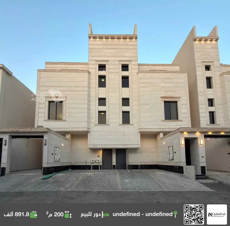 دور للبيع في شارع جبل علي, حي القادسية, مدينة الرياض, منطقة الرياض