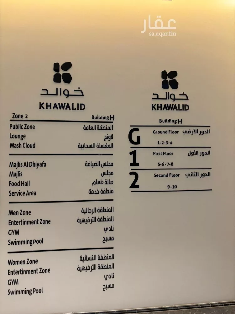 شقة للإيجار في شارع القصر, حي العارض, مدينة الرياض, منطقة الرياض صورة 4