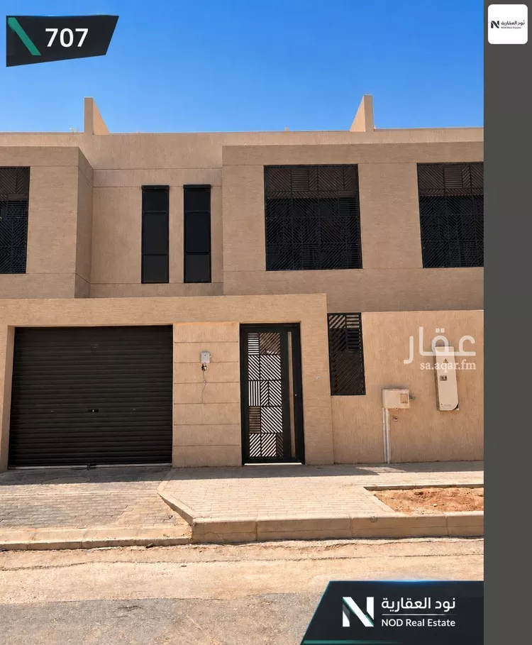 Villa for Rent in Riyadh Ar Rimal