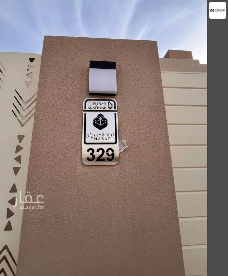 فيلا للإيجار في شارع ثعلبة بن حاطب بن الأوس, حي البشائر, مدينة الرياض, منطقة الرياض صورة 2