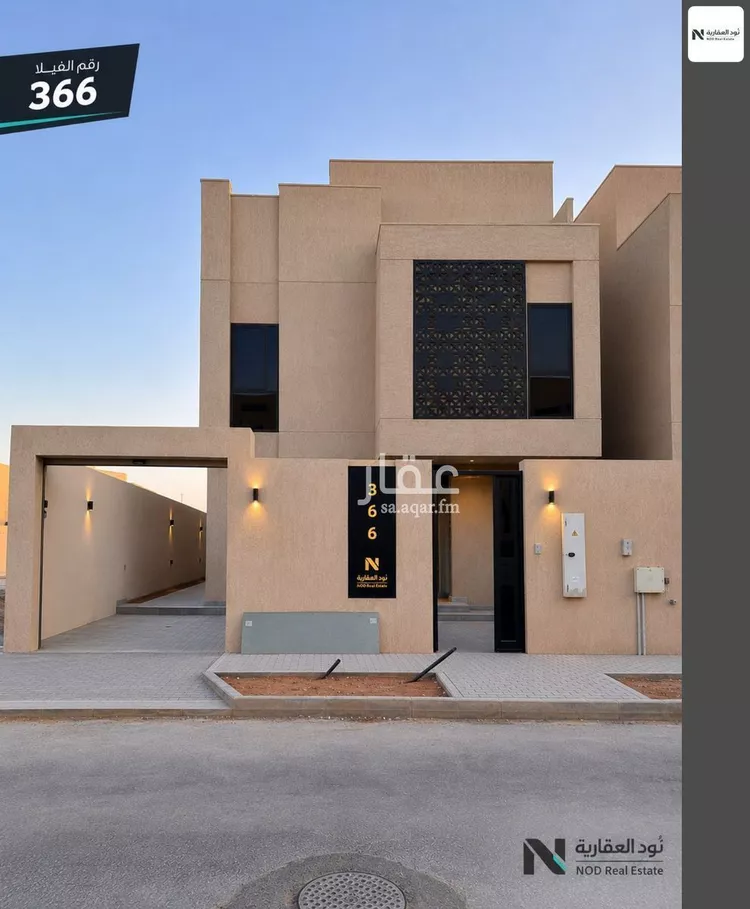Villa for Rent in Riyadh Ar Rimal