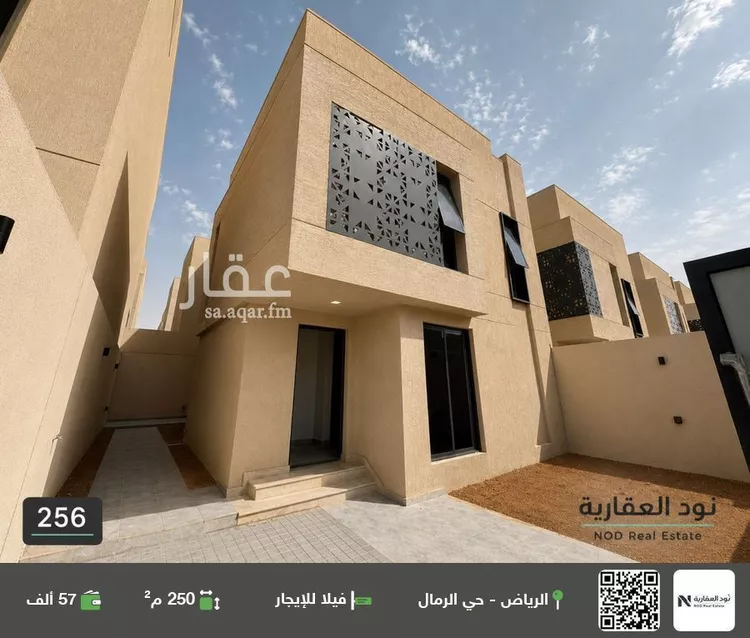 فيلا للإيجار في شارع 897, حي البشائر, مدينة الرياض, منطقة الرياض
